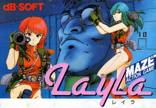 Layla (Japan)